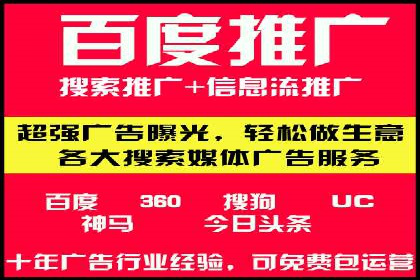 行业案例分享：sem竞价广告如何提升品牌知名度